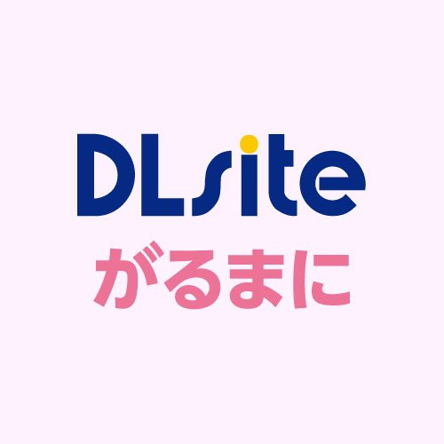 がるまに